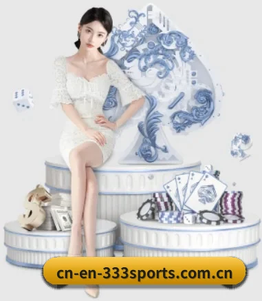 333体育 APP 界面(333sports)